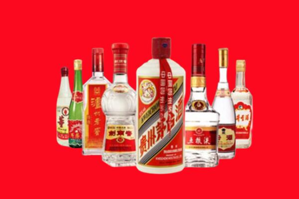 莆田市涵江区回收名酒