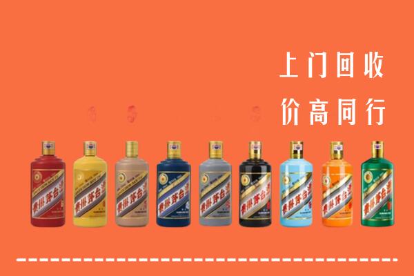 莆田市涵江区回收茅台酒
