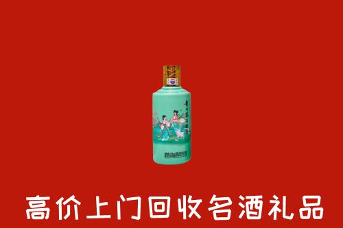 莆田市涵江区回收24节气茅台酒