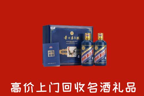 莆田市涵江区回收生肖茅台酒