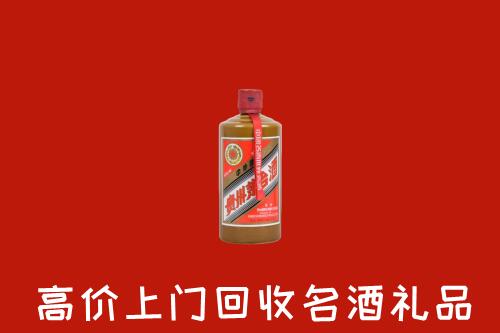 莆田市涵江区回收陈酿茅台酒