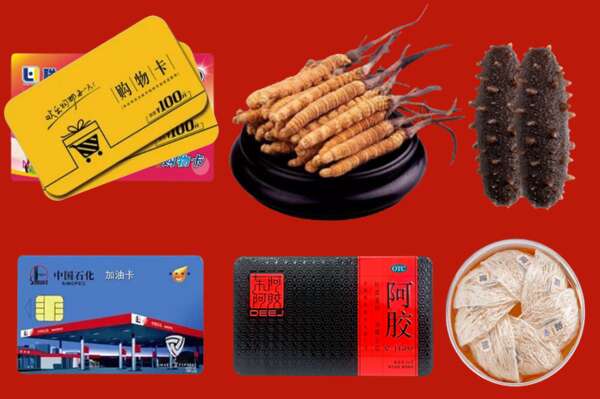 莆田市涵江区烟酒回收礼品